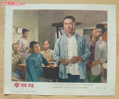 农商银行转账支票模板/图片